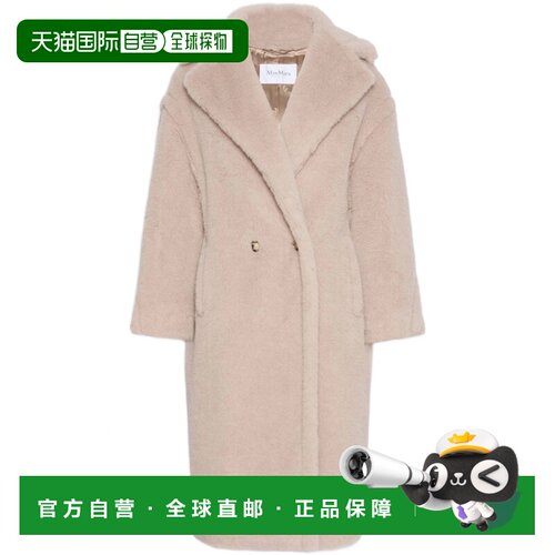 香港直邮MAX MARA 女士大衣 2621016022600002 AW20支付后1h可退