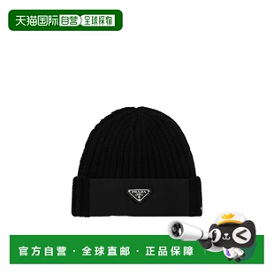 香港直邮Prada 带三角形标志的帽子 2HC4271WTO针织普拉达羊毛