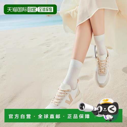 自营欧洲直邮VEJA Impala系列岩石色/蛋壳色再生聚酯纤维V标识训