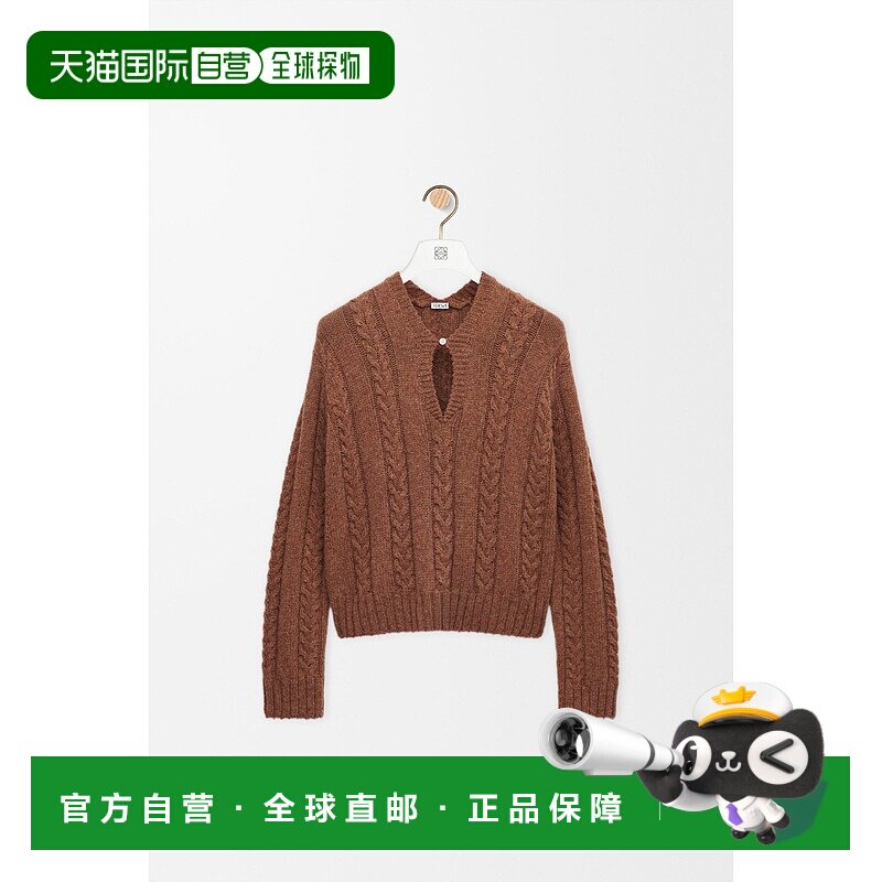 1h可退 欧洲直邮LOEWE (2025新品) 羊毛衫毛衣