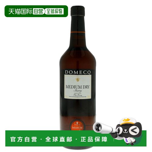欧洲直邮Pedro Domecq雪莉酒15%750ml西班牙馥郁香醇浓郁丝滑细腻