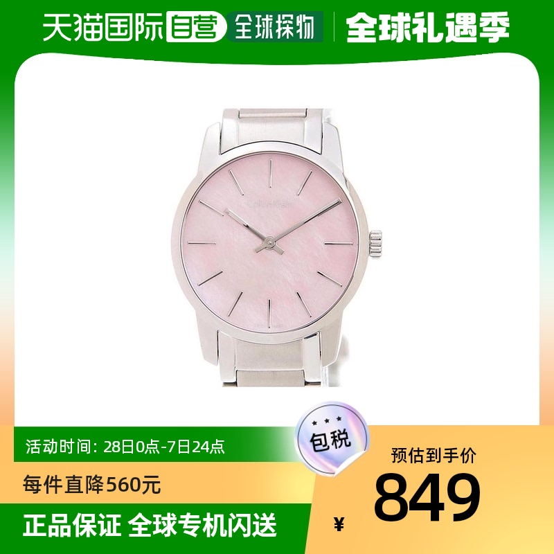 香港直发Calvin Klein凯文克莱女士粉红色CITY手表百搭K2G2314E