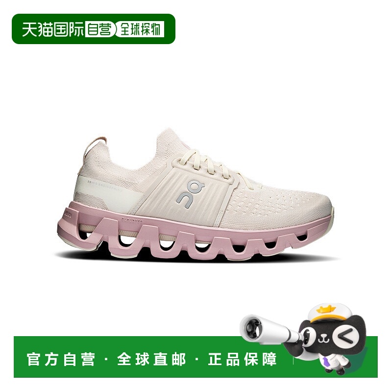 自营欧洲直邮ON昂跑 Cloudswift系列女士珍珠白/淡粉色聚酯纤维跑