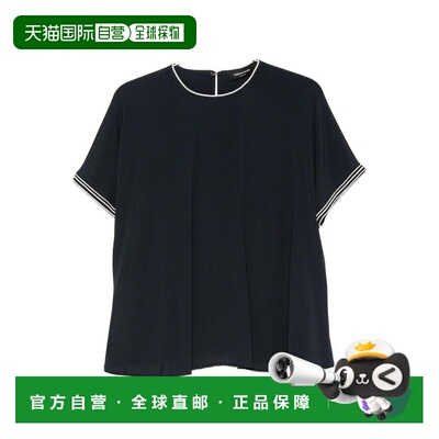 香港直邮FABIANA FILIPPI 女士背心吊带 TPD216F7【付后1h可退】