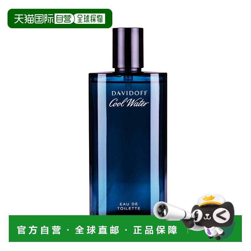 欧洲直邮Davidoff大卫杜夫男士淡香水200ml冷水水生馥奇调EDT蔚蓝