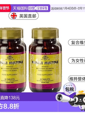 欧洲直邮SOLGAR女性多种复合维生素补充剂保护骨骼维生素B6B12