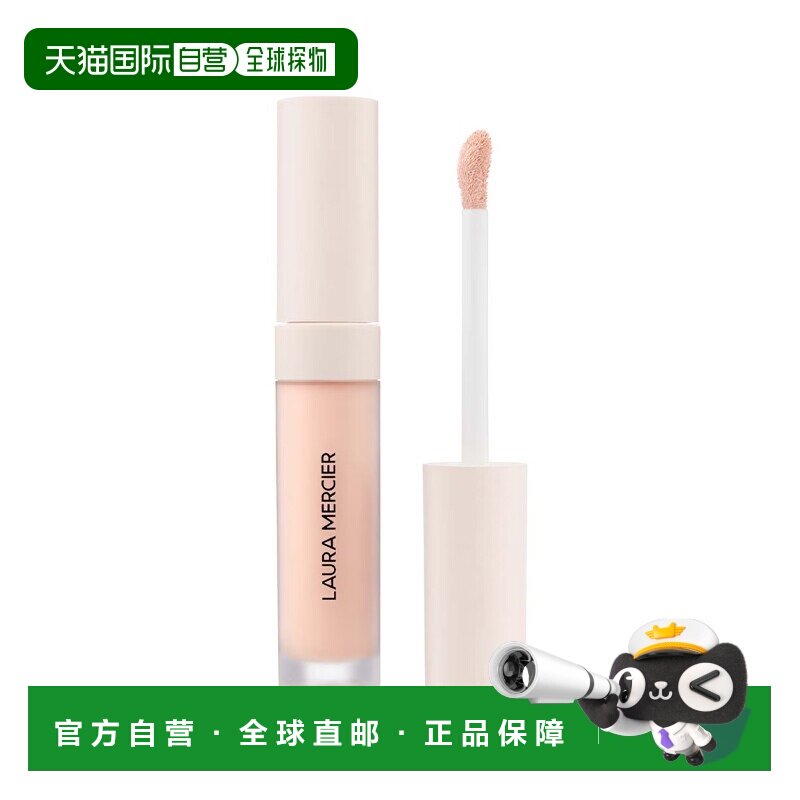 欧洲直邮Laura Mercier罗拉玛希轻透无暇遮瑕膏5.4ml 细润不正品