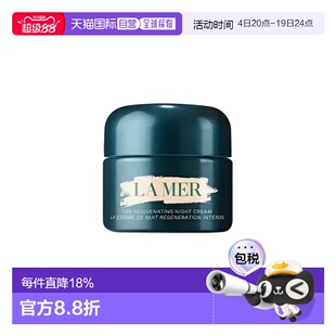 香港直邮海蓝之谜（Lamer）奇迹晚霜 30ml保湿护肤七夕告白正品