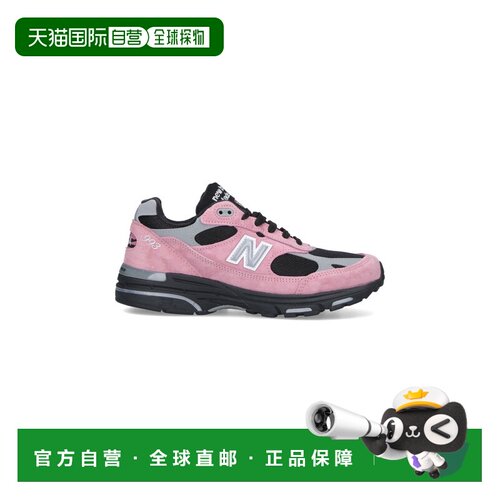 香港直邮NewBalance男士运动鞋 【付后1h可退】