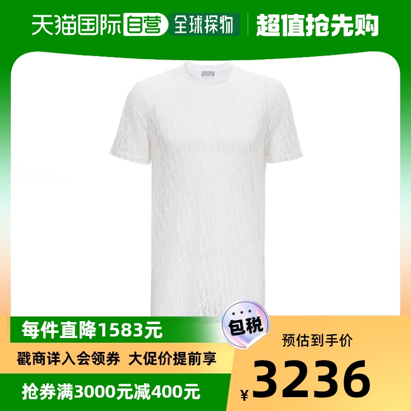 香港直邮Dior 徽标短袖T恤 183J652A0537