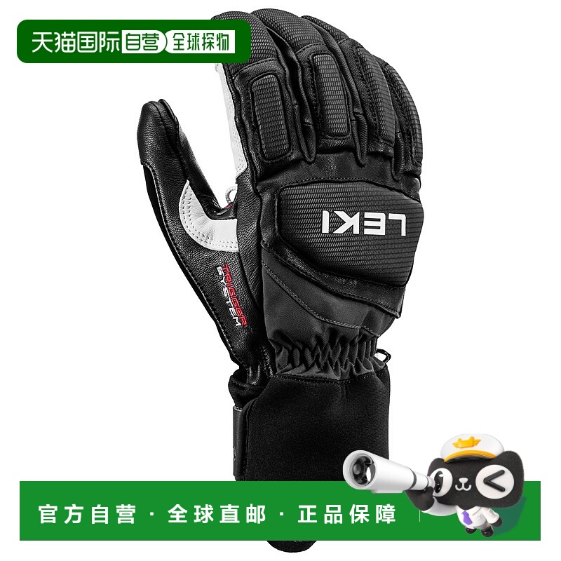 1h可退 欧洲直邮leki 男士 手套