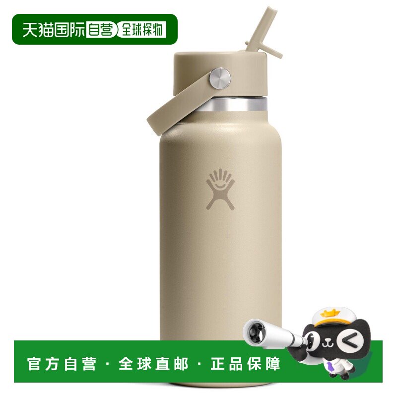 香港直邮HYDRO FLASK 户外水瓶/水袋/水杯 5331817OATII CO 米白图片