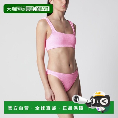 香港直邮HUNZAG/XANDRA BUBBLE TWOPIECE女士比基尼 支付后1h可退
