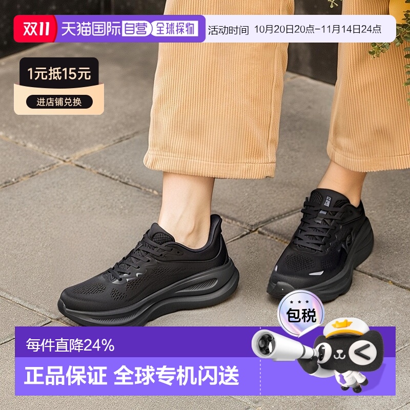 1h可退 香港直邮Hoka OneOne男士ONE ONE休闲透气百搭运动鞋