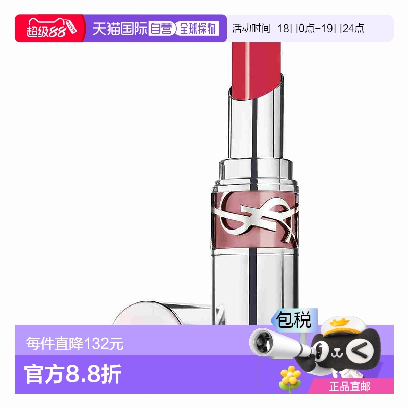 欧洲直邮YSL圣罗兰圆管敢爱光耀口红唇膏12电爱 3.2g新款正品