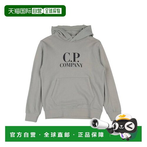香港直邮cpcompany男童卫衣 【付后1h可退】