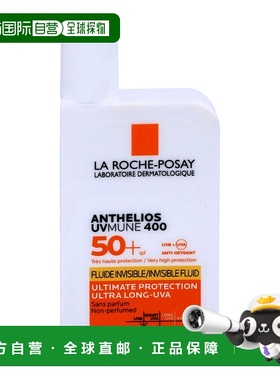 欧洲直邮LRP Anthelios Invisible Fluid SPF50+理肤泉