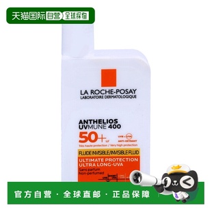 SPF50 欧洲直邮LRP Fluid Invisible 理肤泉 Anthelios