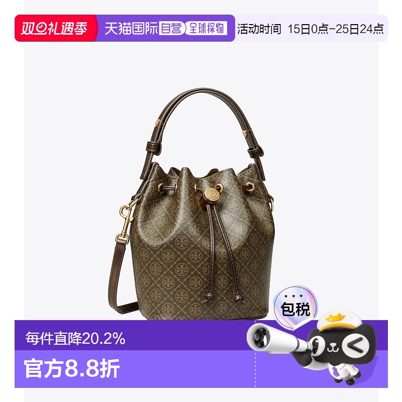 Tory Burch 汤丽柏琦 T Monogram 迷你水桶包