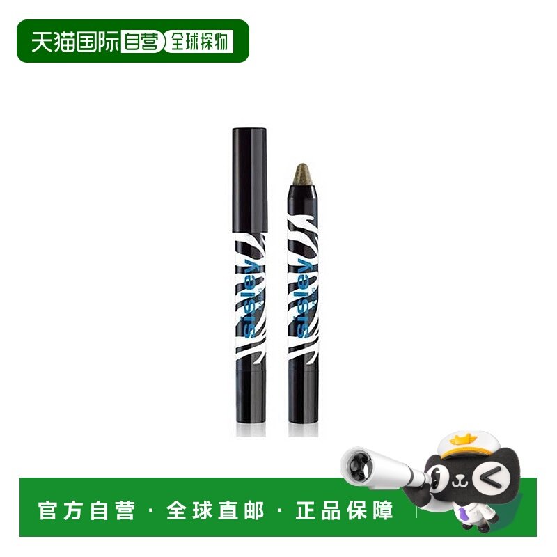 欧洲直邮Sisley希思黎漾泽眼影彩笔1.5g斑马笔便携两用显色服帖