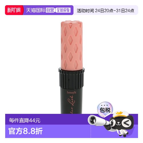 欧洲直邮Benefit Mini Roller Lash Mascara正品贝玲妃