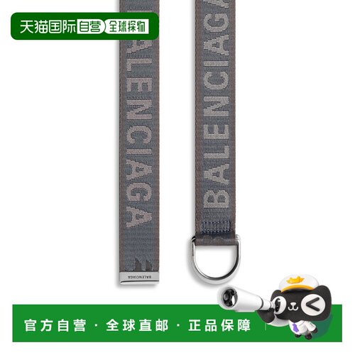 自营欧洲直邮Balenciaga巴黎世家 D Ring男logo标识腰带3.5情人节