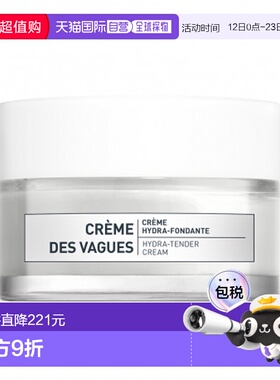 欧洲直邮法国ALGOLOGIE欧华妍水润软糖霜面霜 50ml芦荟水杨酸乳液