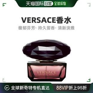 自营｜Versace范思哲星夜水晶 黑水晶 女士浓香水EDP50ML