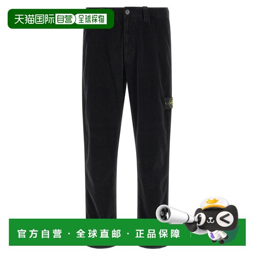 欧洲直邮stone island 男士 休闲裤