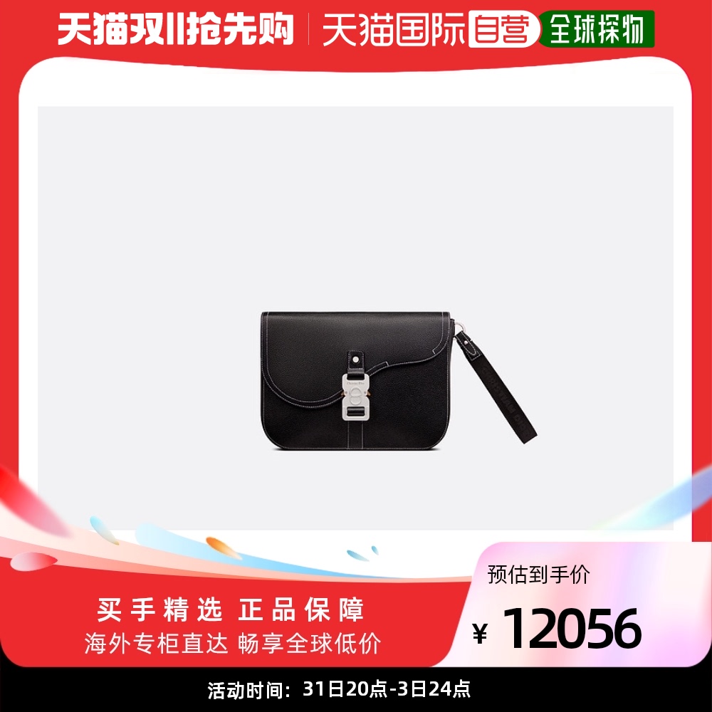 欧洲直邮DIOR 迪奥黑色徽标手拿包