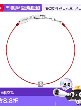 欧洲直邮Redline巴黎小红绳Cube 0.10克拉方形钻石全红绳 女手链