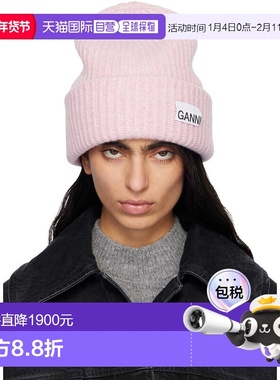 1h可退 香港直邮GANNI 甘尼 女士 粉色 Oversized Wool Rib Knit