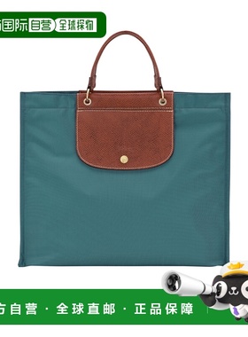 1h可退 香港直邮LONGCHAMP/珑骧 Cabas 托特包 Women crov
