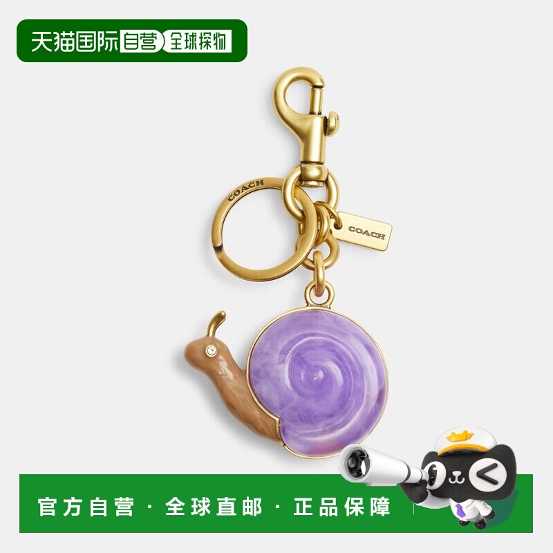 自营欧洲直邮Coach蔻驰 女士金色/紫色蜗牛包挂饰