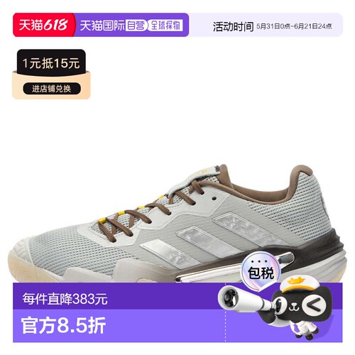 香港直邮adidas 阿迪达斯 男士 x Brain Dead Barricade 13 运动