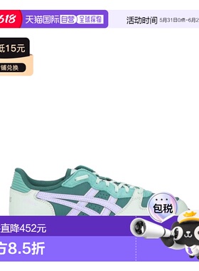 1h可退 香港直邮Asics 亚瑟士 男士 运动鞋 green绿色 舒适时尚