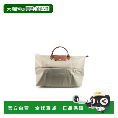 1h可退 香港直邮LONGCHAMP 珑骧 女士 BORSE DA VIAGGIO 旅行包 L