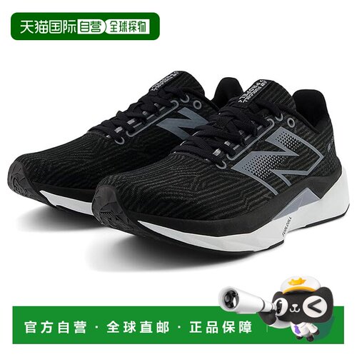 1h可退 香港直邮New Balance  女士 FuelCell Propel v5 跑鞋