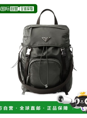 1h可退 香港直邮Prada Re-Nylon双肩包 1BZ039RV44VDMM旅行包