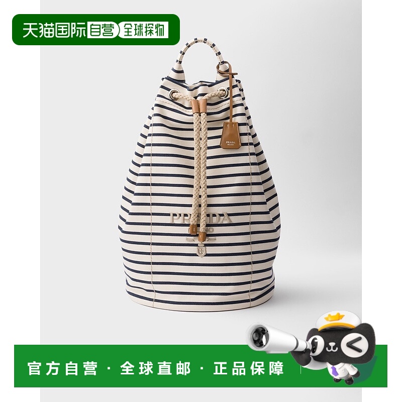 自营欧洲直邮Prada普拉达 男士象牙白/蓝色棉条纹拉链开合单肩包