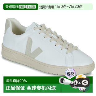 欧洲直邮Veja  URCA 男女鞋子低帮板鞋 UC0703134