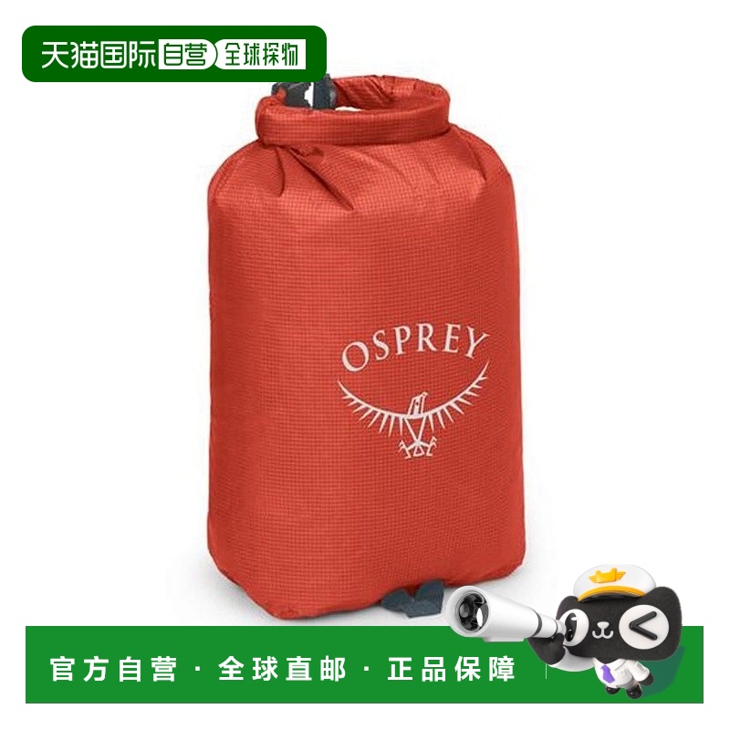 自营欧洲直邮Osprey Ultralight Dry Sack 6 L男女通用赤橙色尼龙