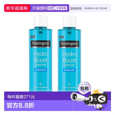 欧洲直邮Neutrogena露得清保湿啫喱洁面乳锁水保湿祛油清洁正品