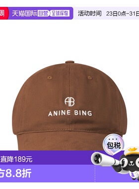 欧洲直邮anine bing 女士 帽子鸭舌帽