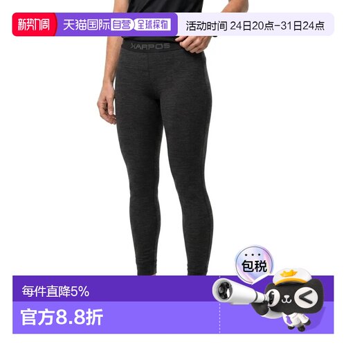 欧洲直邮KARPOS 紧身裤 Dinamico Merino 180