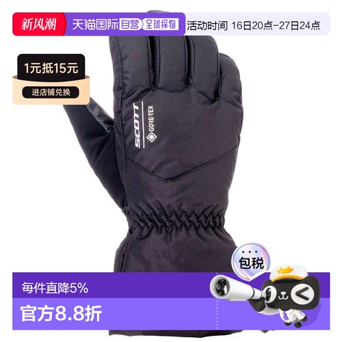 香港直邮SCOTT GORE-TEX®手套