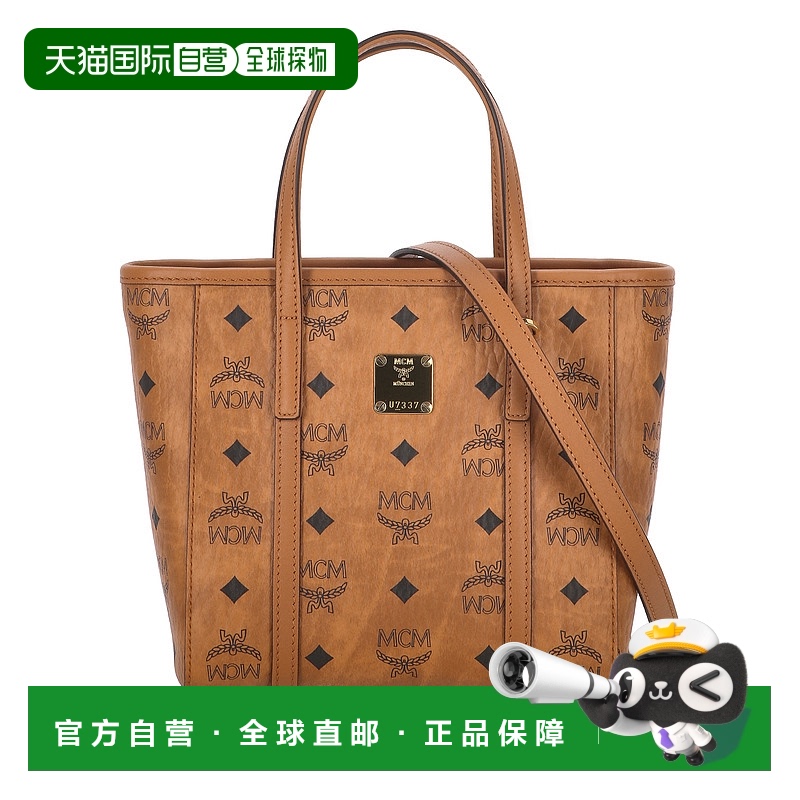 1h可退 欧洲直邮mcm 女士单肩包棕色时尚潮流大容量手提包斜挎包
