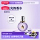 欧洲直邮lanvin浪凡光韵香水100ml通用自然清新芬芳留香持久正品