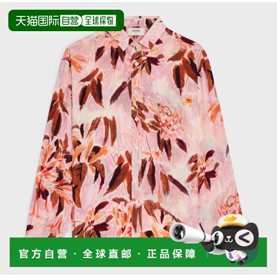 1h可退 香港直邮CELINE 男士衬衫 RC08I1158GCK9 AW2025 花色 Rel