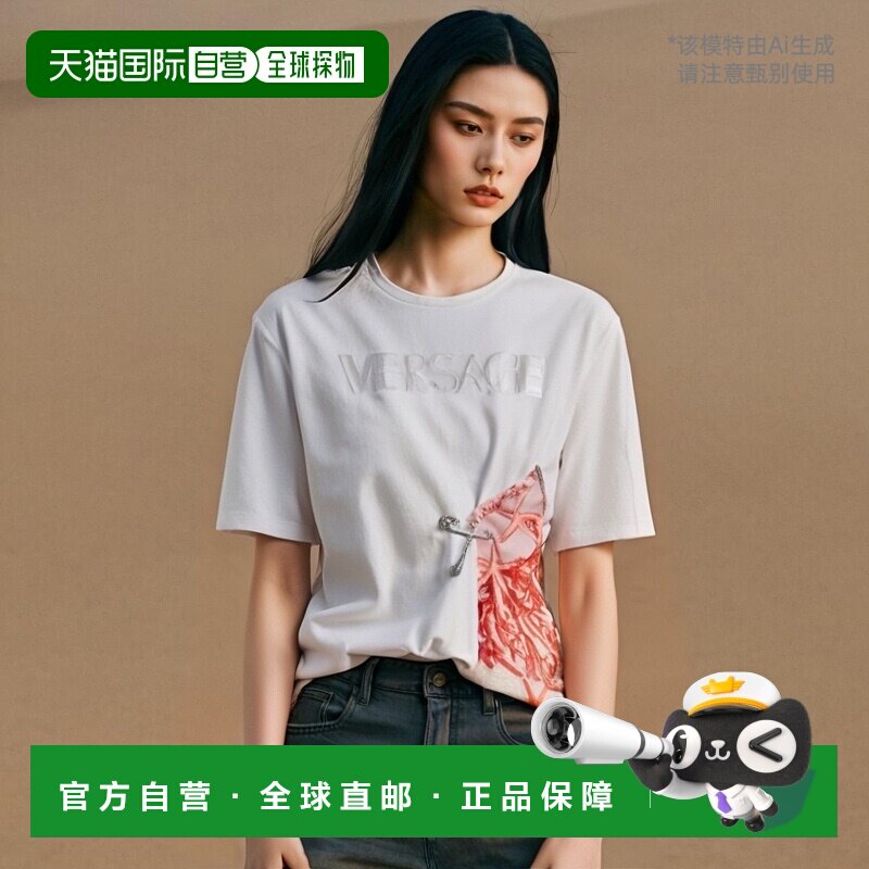 1h可退 香港直邮versace 范思哲 女士 缩褶垮肩T恤 10113201A1160
